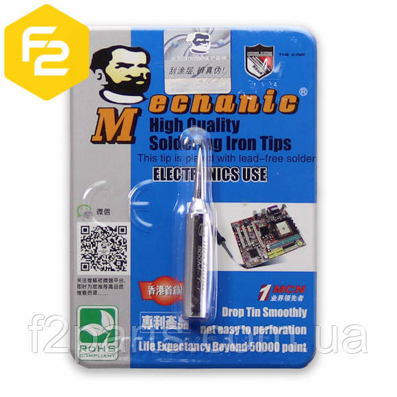 Жало Mechanic 900M-T-I тонке для безолив'яної паяння