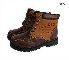 Зимові черевики для хлопчика. р. 34, 35, 36, 37