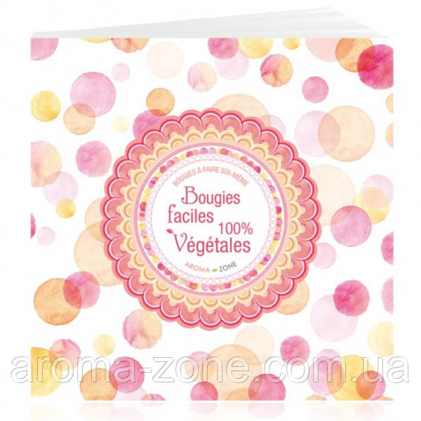 Книга " Bougies Faciles"