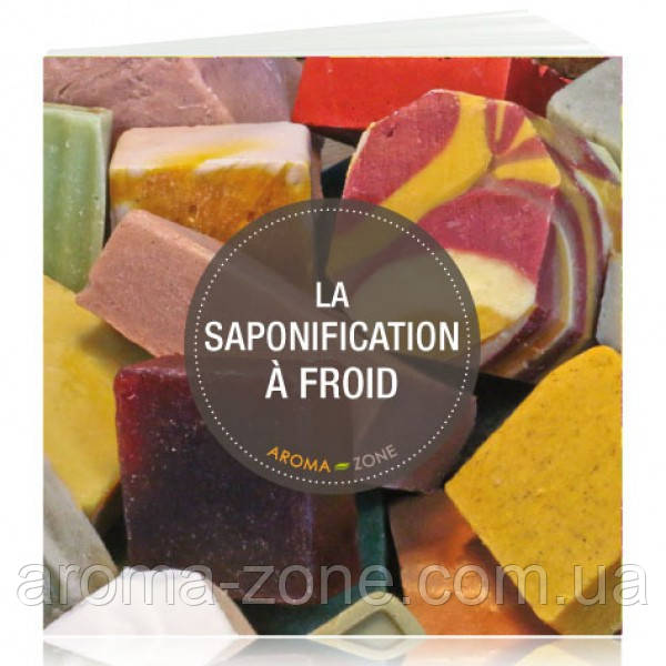 Книга " La Saponification à froid"