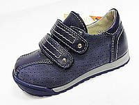 Детские кожаные туфли для мальчика тм "БЕРЕГИНЯ", размеры 21,22. синие