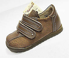 Дитячі шкіряні туфлі, черевики для хлопчика тм "Берегиня", розміри 20, 21.