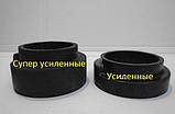 Проставки під задні пружини ВАЗ 2101-2107 максимальні (з обойми), фото 4