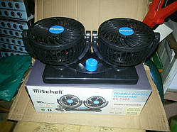 Автомобільний вентилятор 12V Mitchell HX-303 подвійної високої якості оригінал