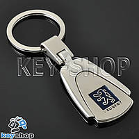 Брелок для авто ключей Пежо (Peugeot) металлический