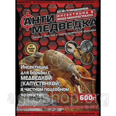 Антимедведка ( микрогранула ) 600 р.