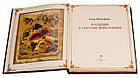Книга Святості й святині православ’я у шкіряній палітурці, фото 4