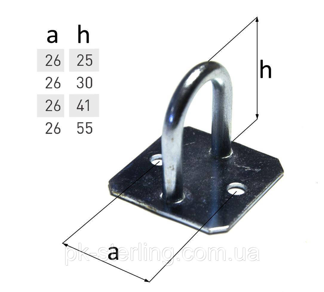 Скоба h-25 мм на квадратній основі для тенту, напівпричіпу, фури тентова фурнітура