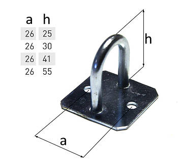 Скоба h-25 мм на квадратній основі для тенту, напівпричіпу, фури тентова фурнітура