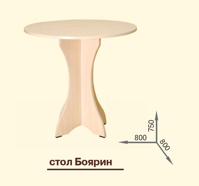 Стол обеденный Боярин (размеры)