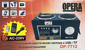 Портативна акустика з радіо OP-7712 (USB/220V/)