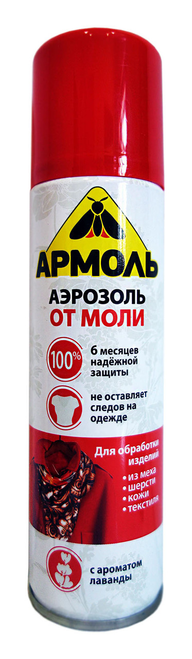 Аэрозоль от моли Армоль с ароматом лаванды - 150 мл. - фото 1 - id-p553075051