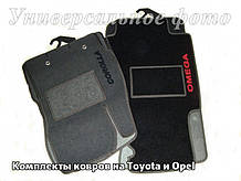Ворсові килимки в салон Geely Emgrand EC8 з 2013 р.