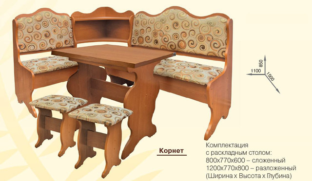 Кухонный уголок Корнет (размеры) Кухонный уголок Корнет (размеры)
