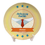 Тарілка з Вашим дизайном біла керамічна, D-27 см, фото 3