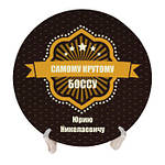 Тарілка з Вашим дизайном біла керамічна, D-27 см, фото 2