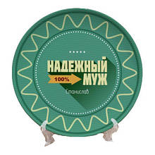 Тарілка з Вашим дизайном біла керамічна, D-27 см