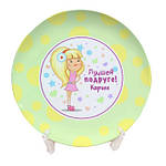 Тарілка з Вашим дизайном біла керамічна, D-27 см, фото 5