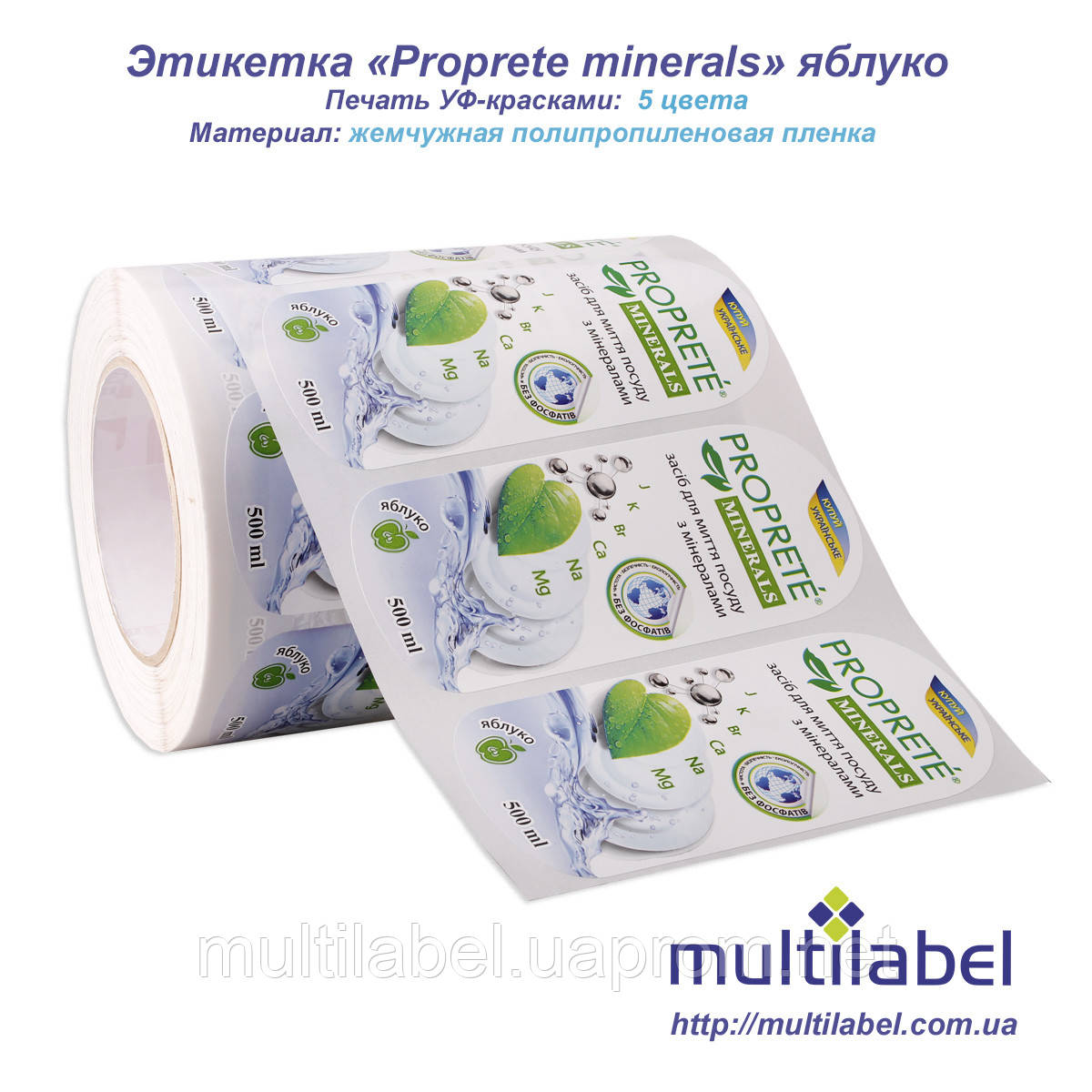 Оригинальные этикетки для бизнеса, Бумажные стикеры под заказ, Цветная ...