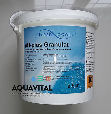 Хімія для басейну FreshPool, pH плюс в гранулах (5 кг)