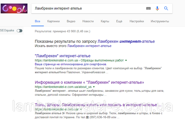 Ламбрекен ательє Ламбрекен інтернет-ательє на Google maps