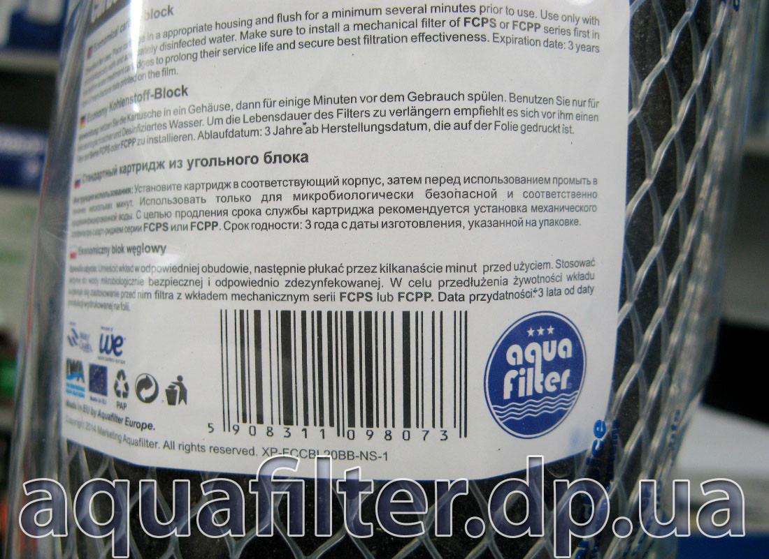 Картридж из прессованного активированного угля Aquafilter FCCBLP20BB - фото 3 - id-p75149760