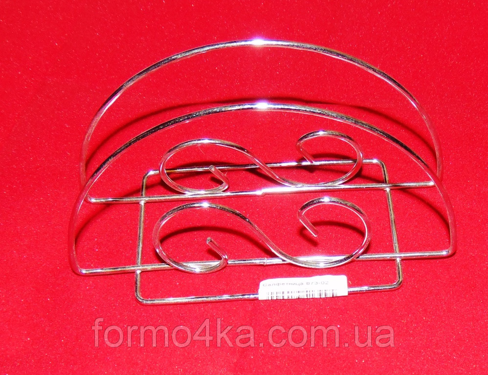 Серветниця металева S