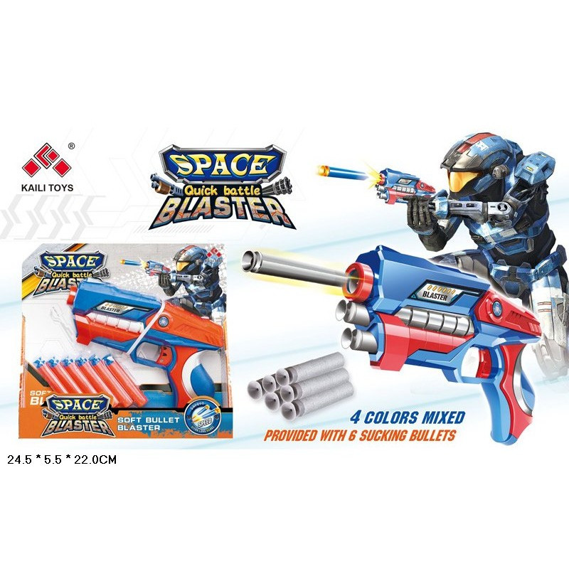 Space blaster outlet