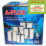 Набір кухлів "А-Плюс", нержавіюча сталь, 5 шт., фото 4