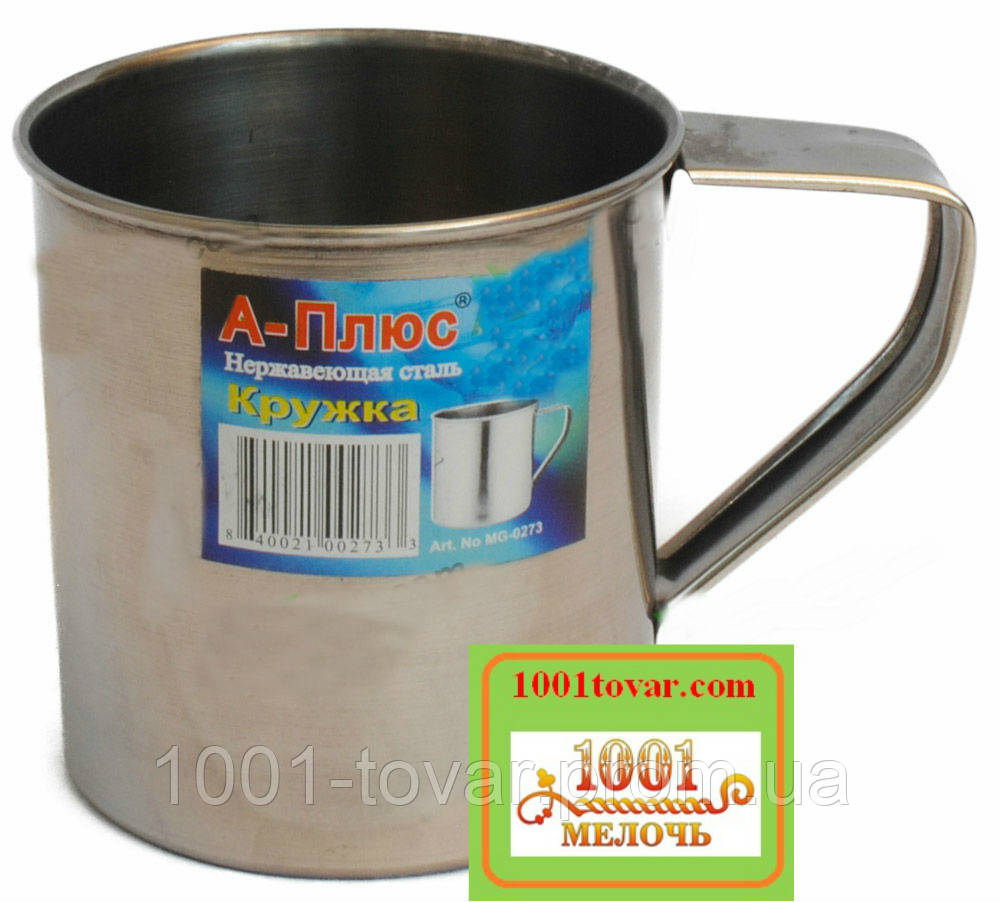 Похідне горнятко "А-Плюс" 500 мл ( ∅ 9 СМ.), нержавіюча сталь, фото 1