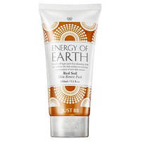 Очисна та тонізувальна маска з червоною глиною. Just BB