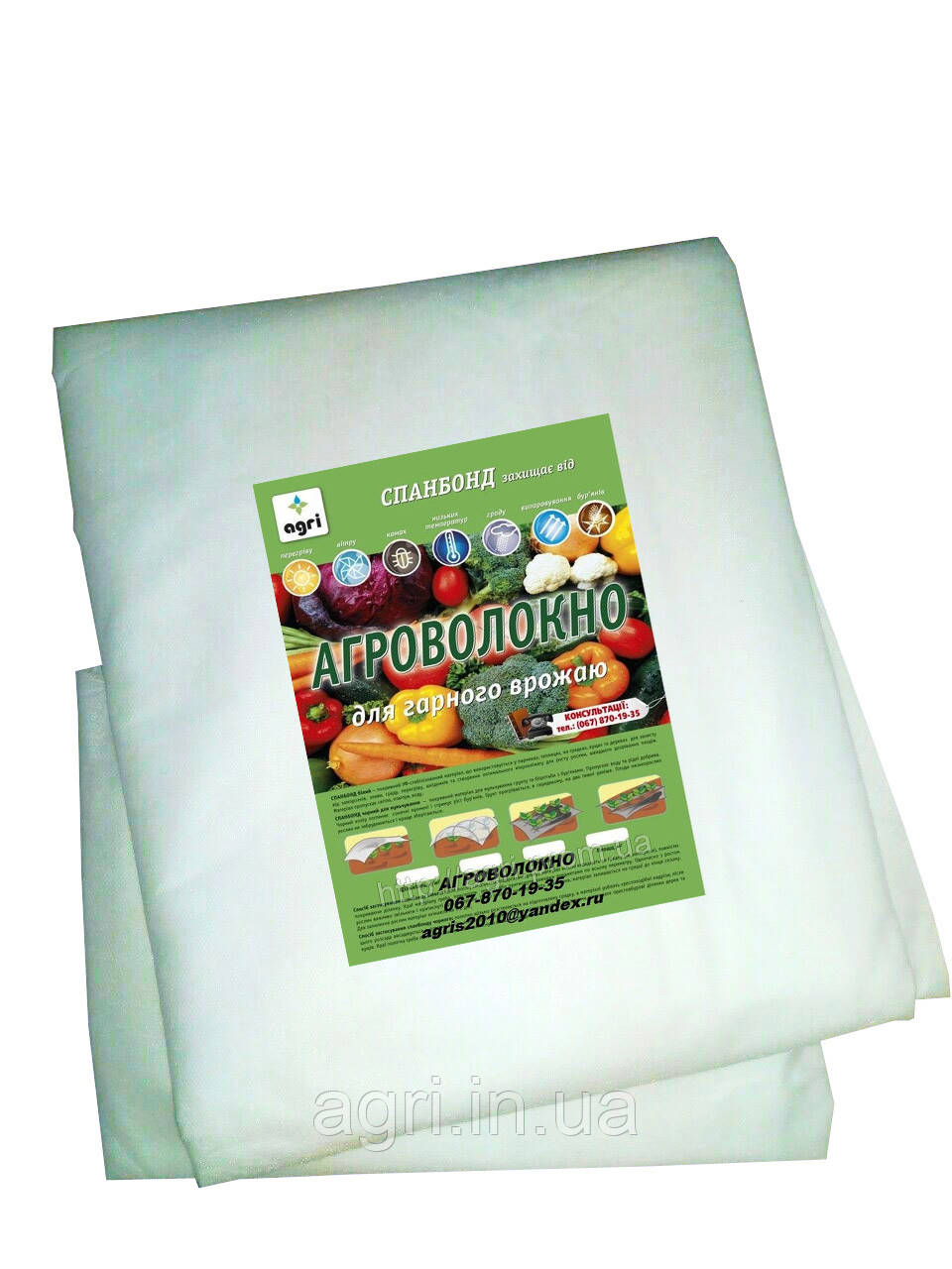 Агроволокно 60г/м2 (3,2 м*10 м)