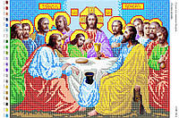Вишивка бісером СВР 3016 Таємна Вечеря формат А3