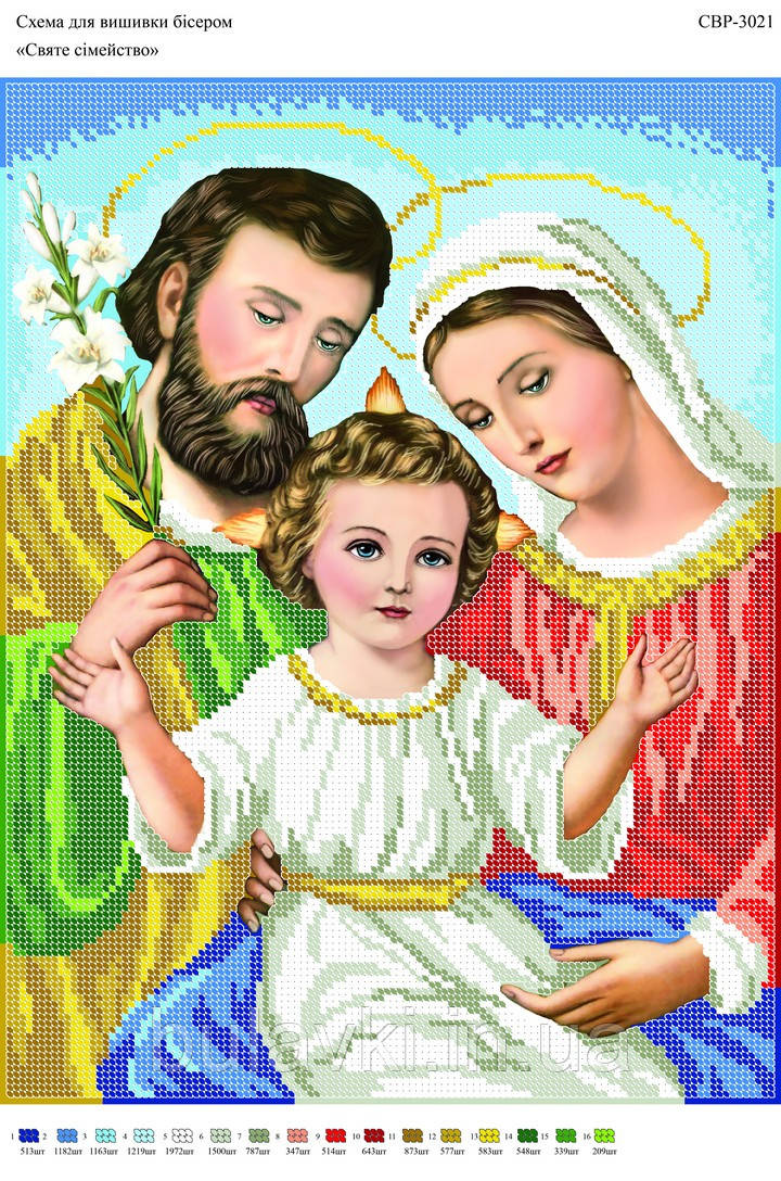 Вишивка бісером СВР 3021 формат А3