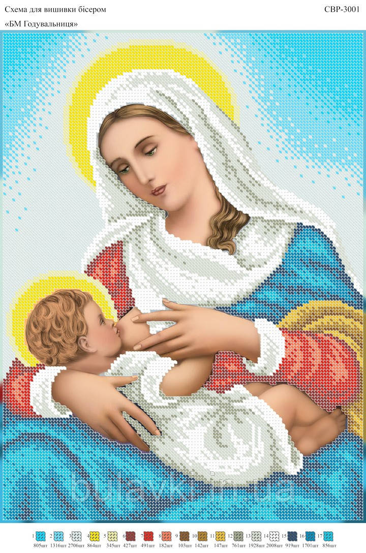 Вишивка бісером СВР 3001 формат А3