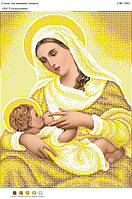 Вишивка бісером СВР 3002 формат А3