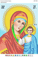 Вишивка бісером СВР 3004 формат А3