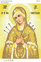 Вишивка бісером СВР 3011 формат А3