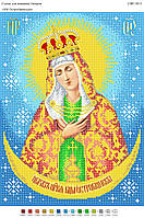 Вишивка бісером СВР 3013 формат А3