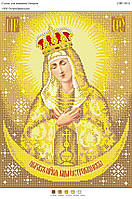 Вишивка бісером СВР 3014 формат А3