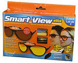 Набір антивідблискових сонцезахисних окулярів Smart Viev Elite День/Ніч, фото 2