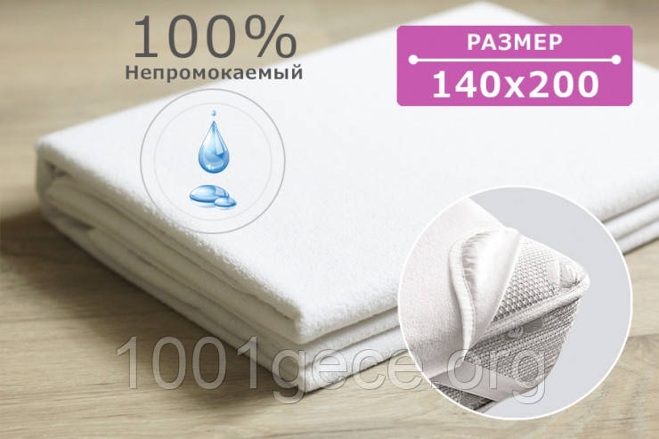 Водонепроникний наматрацник AquaStop 140х200 см з гумкою по 4-м кутах