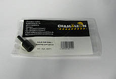 Адаптер кола для зняття наклейок CHAMALEON 48371