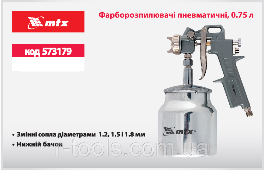 Краскораспылитель пневмат. с нижним бачком V=0,75 л + сопла диаметром 1.2, 1.5 и 1.8 мм MTX 573179 - фото 2 - id-p534618711