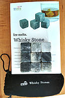 Віскі Каміння (Whiskey Stones)