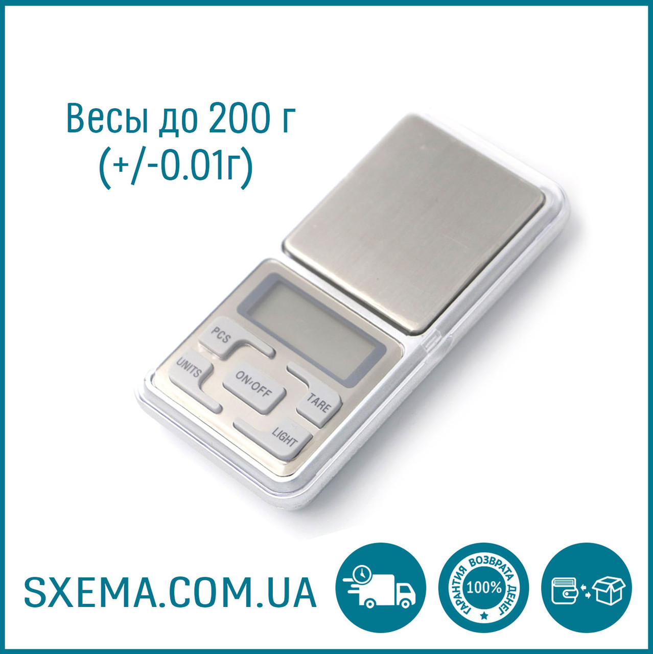 Ваги ювелірні MH-100 високоточні 0.01г до 100 г із підсвіткою, кишенькові