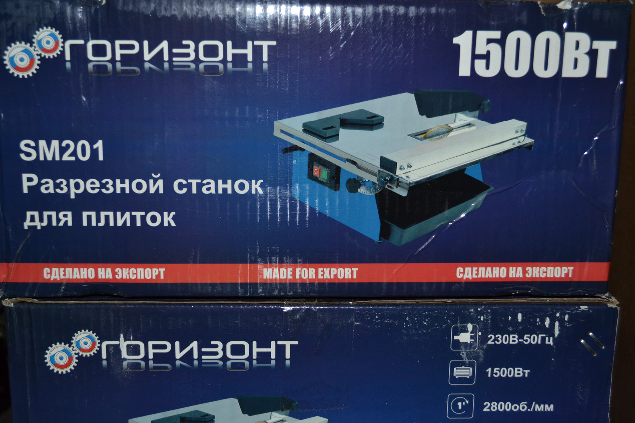 Плиткоріз ГОРИЗОНТ SM201