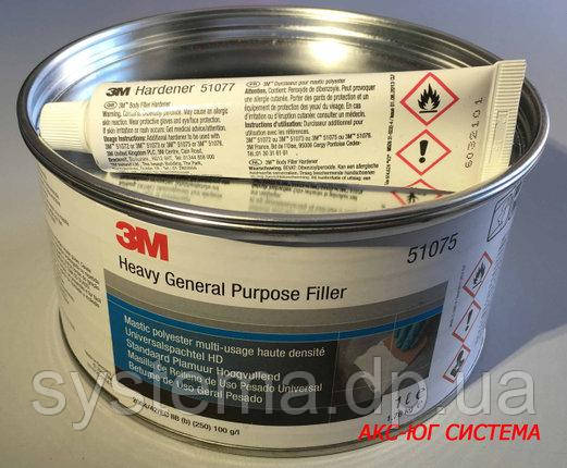 3M 51076 Шпаклівка полегшена універсальна Fast, 1,26 кг