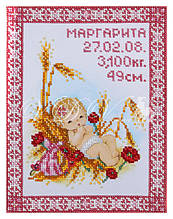 Схема для часткової вишивки бісером "Метрика для дівчинки"