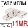 11MR, 5RM татуировочные тату голки магнум раунд розведений голки для перманентного макіяжу татуиглы голки, фото 3